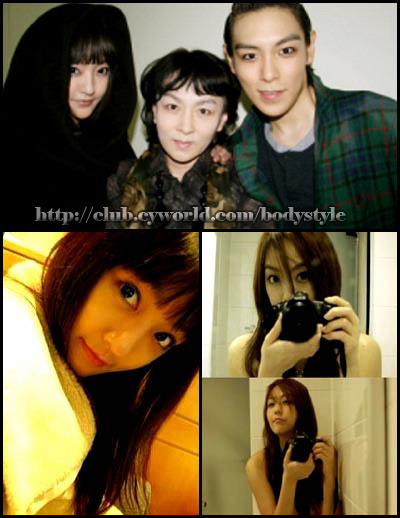 Top Big Bang Sister