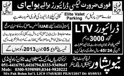 Un Jobs In Pakistan Driver