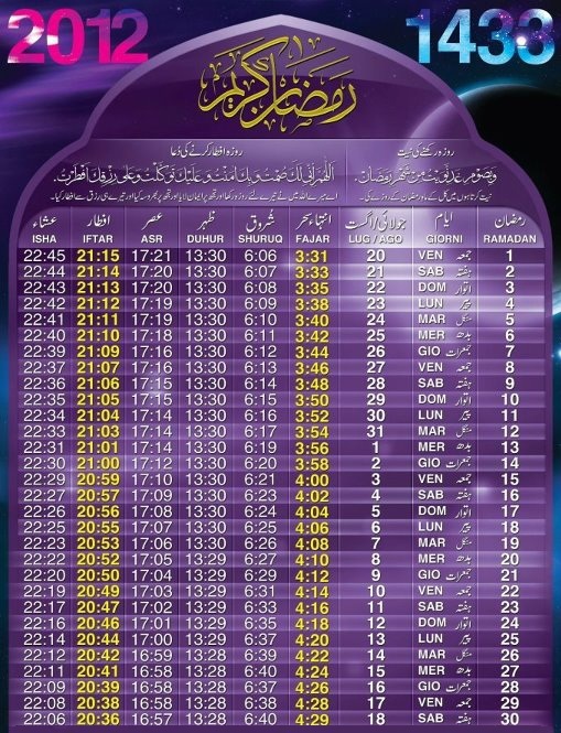 Urdu Calendar 2012 India