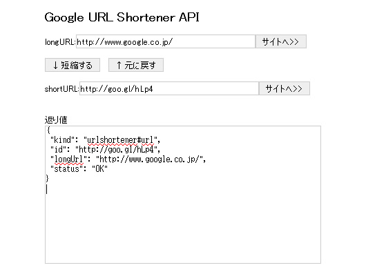 Url Shortener Api