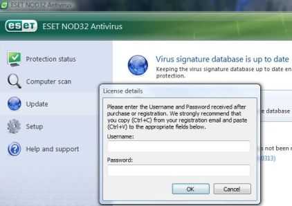 Username And Password Nod32 Free