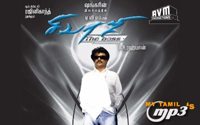 Video Songs Tamil Movie