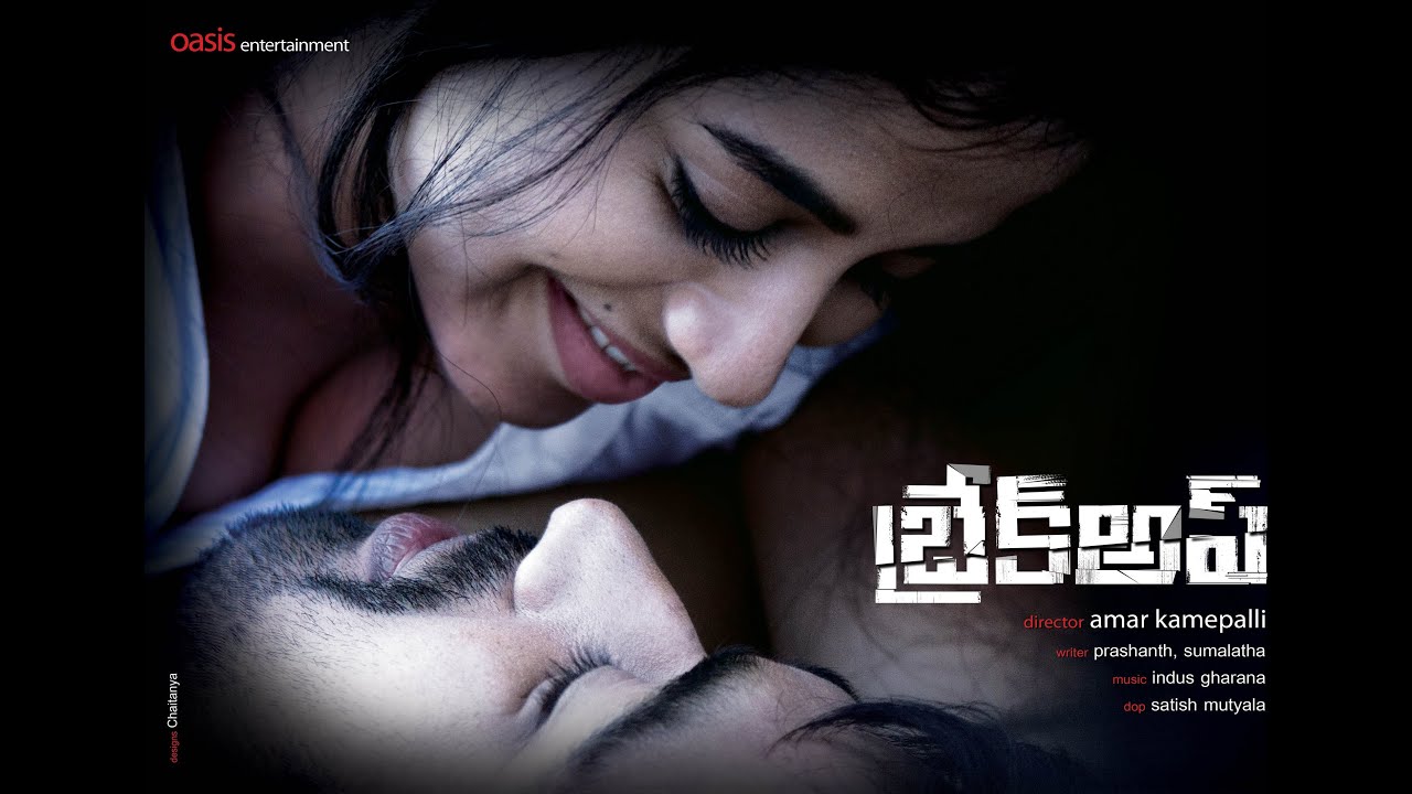 Video Songs Telugu Download Mobile