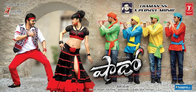 Video Songs Telugu Free Download