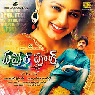 Video Songs Telugu New 2013