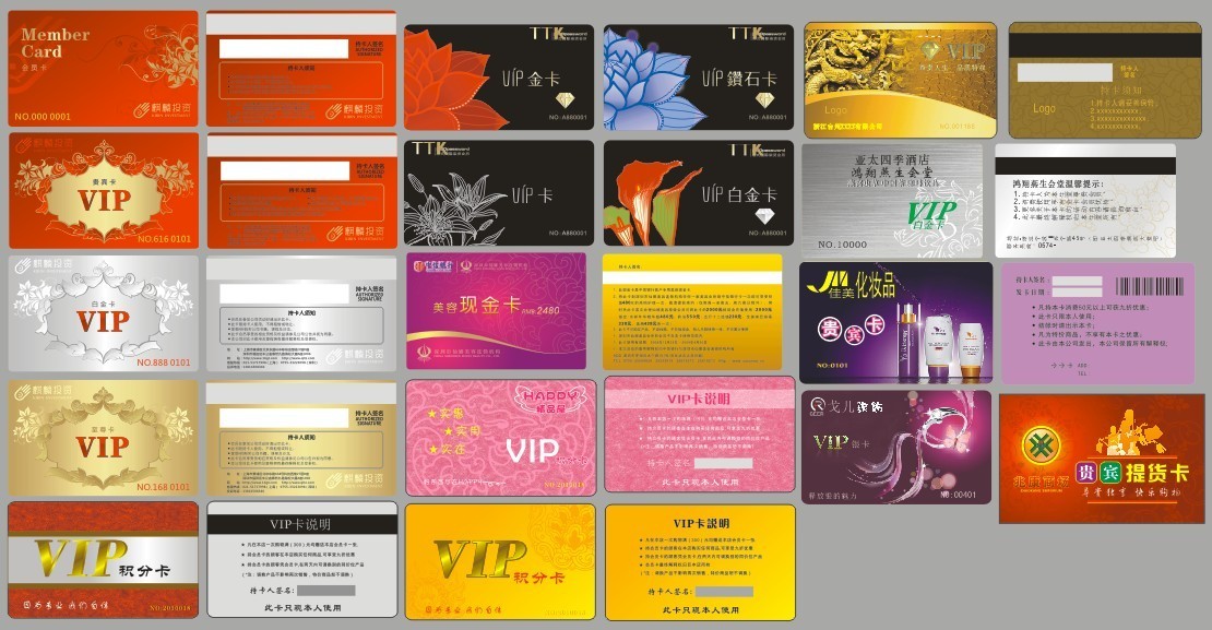 Vip Membership Card Template